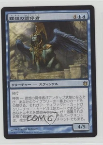 Arbiter of the Ideal Japanese Magic: Born Gods #31 - Picture 1 of 2