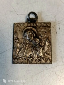 MEDAGLIA MADONNA DELLA MONTAGNA - DA COLLEZIONE - Picture 1 of 3