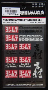 Set Of Stickers- YOSHIMURA VARIETY STICKER SET/11,5x7,5cm/PRODUIT ORIGINAL/JAPAN - Picture 1 of 1