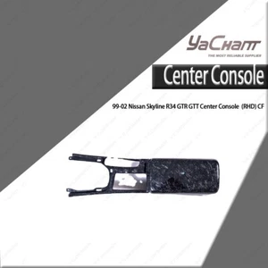 Consola central Forge tejido carbono (RHD) para 99-02 Nissan Skyline R34 GTT GTR - Imagen 1 de 24