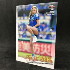 Baseball Cards 2nd Ver BBM 2019 First Pitch KANAE Japanese Collectable Card