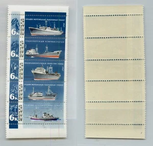 Russia USSR ☭ 1967 SC 3007a MNH strip of 5. rtc6058 - Picture 1 of 1