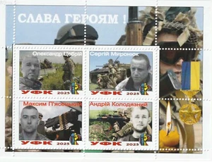 Stamp block Ukraine Glory to Heroes! Ukrainian heroes 1st type 2025 - Picture 1 of 1