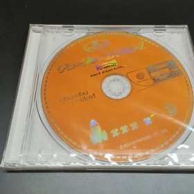 Dreamcast ChuChu Rocket! Trial Version Unopened New
