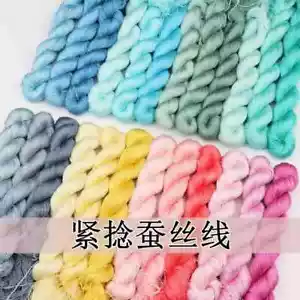 16silk tight twisted water ripple mulberry silk,hand-dyed embroidery silk thread - Picture 1 of 9