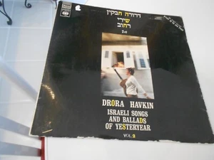 DRORA HAVKIN ISRAELI SONGS VOL. 2 CBS 64060 WITH INSERT - Foto 1 di 5