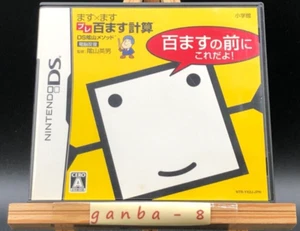 Masu Masu Pre-100 Math Calculation DS (Nintendo DS,2006) from japan - Picture 1 of 7