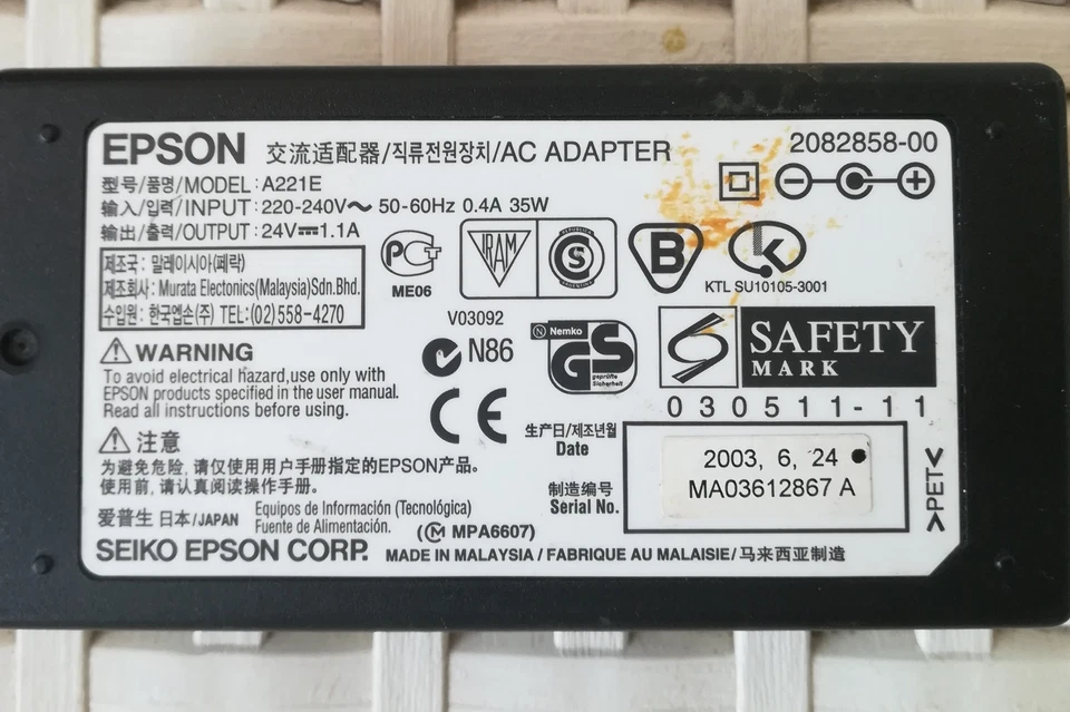 EPSON ALIMENTATORE ORIGINALE A221E 24V 1.1A - Immagine 1 di 1
