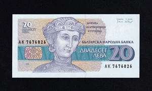 F.C. BULGARIA , 20 LEVA 1991 , S/C (UNC) , P.100a .  - Picture 1 of 2