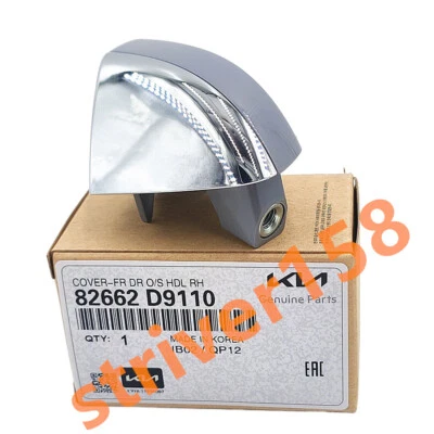 Capa de maçaneta externa para passageiros Kia Sportage 82662D9110 2016-2022 - Imagem 1 de 4