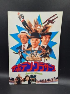 Three Amigos 1986 Movie Programme Japan Steve Martin Chevy Chase Martin Short - Picture 1 of 7