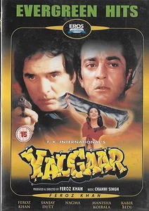 YALGAAR - SANJAY DUTT - FEROZ KHAN - NAJMA - NEW BOLLYWOOD DVD - FREE POST UK - Picture 1 of 2