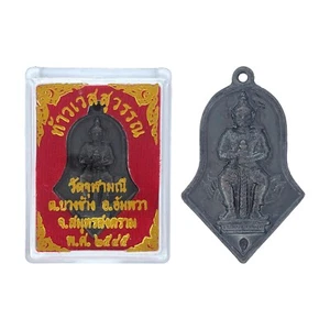 Thao Wessuwan Riesengott Talisman Thai Amulett Anhänger Heilige Magie mit Box - Bild 1 von 7