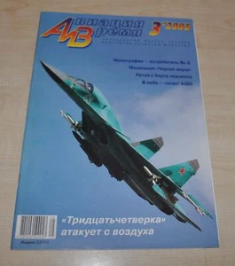 3/05 Aviation & Time Aircraft YAK-9 Monograph SU-34 - Picture 1 of 11