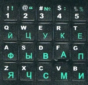 RUSSIAN LETTERS KEYBOARD BLACK STICKERS ( GREEN ) + ENGLISH AUSSIE STOCK - Bild 1 von 2