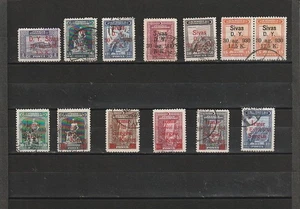 TURQUIE 1930-1934 ----SURCHARGE   "SIVAS"  et  "IZMIR"           T 1170 - Imagen 1 de 1