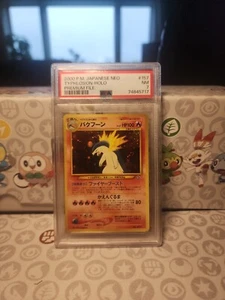 2000 Japanese Pokemon Neo Genesis Holo Typhlosion #157 PSA 7 NM PREMIUM FILE - Picture 1 of 2