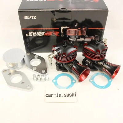BLITZ Skyline R32 R33 R34 RB26DETT VÁLVULA DE SOPLADO BR Tipo de liberación 70624 Foto 1 de 4