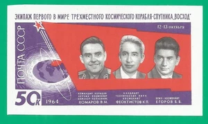 Russia USSR 1964 Block , Mi. # 37 mint MNH(**) space - Picture 1 of 1