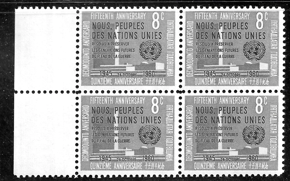 HICK GIRL- MINT UNITED NATIONS STAMP   SC#84  1960  NEW YORK OFFICE     L119 - Image 1 of 1