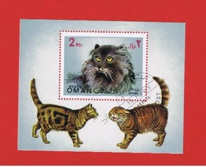 Oman  VF used  Cat souvenir sheet  Free S/H - Picture 1 of 1