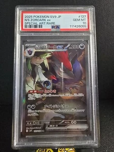 PSA 10 N's Zoroark ex SAR 127/100 Battle Partners Pokemon Japanese - USA SELLER - Picture 1 of 4