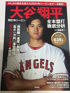 Shohei Ohtani’s Epic 2021 Analyzing Every Home Run with Stunning Photos - Picture 1 of 24