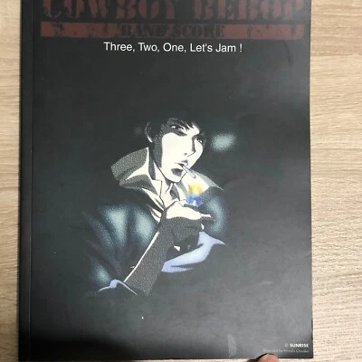 Cowboy Bebop Band Score Аниме Джаз Рок - Изображение 1 из 4