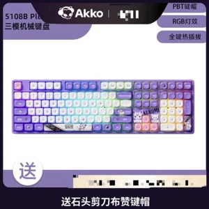 AKKO Kuromi 5108B Plus Mechanical Keyboard Tri-mode MOA Cherry MX RGB PBT Gift - Picture 1 of 14