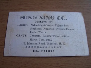 Ming Sing Co Vintage Calling Card Hong Kong Wan Chai Johnston Road 1950's - Picture 1 of 2