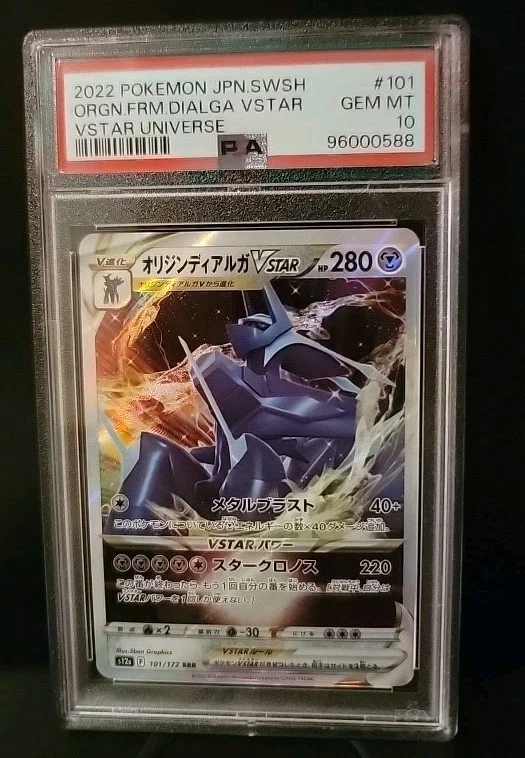 Origin Forme Dialga VSTAR 101/172 S12a: Vstar Universe Holo (Japanese) PSA 10 - Image 1 of 2