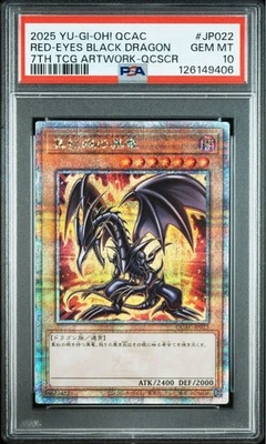 YuGiOh Red Eyes Black Dragon PSA10 25th Anniversary Ultra Rare Edition - Image 1 of 3