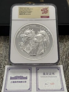 China 2020 888g Plata Año Nuevo Celebración Panda Dragon FDOI PF 70 188 Acuñado🔥 - Imagen 1 de 6