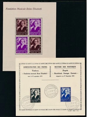 BELGIUM (1937) QUEEN ELISABETH MUSIC FDTN: B199 S/S MNH & FDC of B197-8; BOTH VF - Image 1 of 4