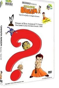 Chhota Bheem DVD - Vol. 10 (REGION 5 will NOT playin US/Canada DVD player ) - Bild 1 von 1
