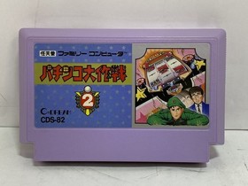 Famicom software Pachinko Daisakusen 2