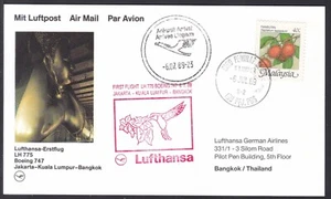 FFC0556 Lufthansa First Flight Cover, FFC, Dusseldorf - Tel Aviv - Bild 1 von 2