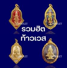 All Hits Thao Wessuwan Giant God Sacred Thai Amulet Pendant Gold Micron Case New