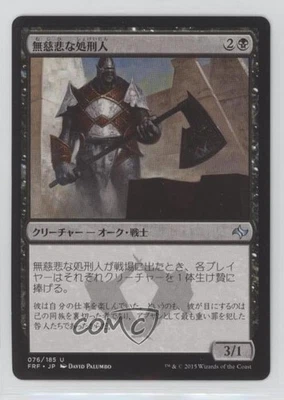Merciless Executioner Japanese Magic: Fate Reforged FRF #076 - Image 1 of 2
