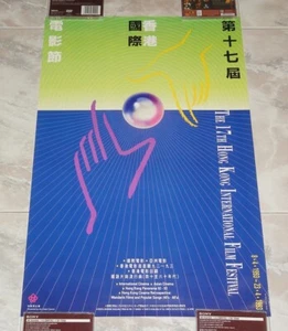 Rare Hong Kong 17th International Film Festival 1993 Original Poster 香港國際電影節 - Picture 1 of 2