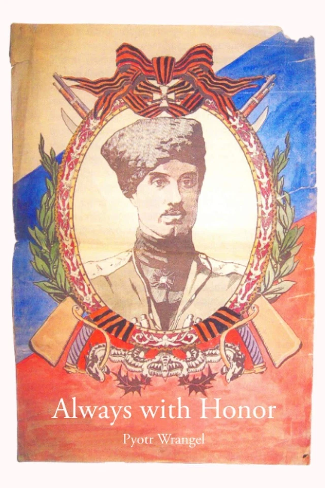 Always with Honor: The Memoirs of General Wrangel BRAND NEW EXPEDITED SHIPPING - Image 1 of 1