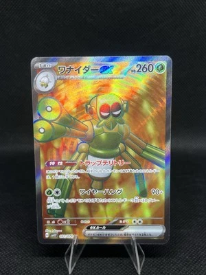 Pokémon Spidops EX SR SV1V Violet, EX, Japanese, 091/078, NM Condition - Image 1 of 4