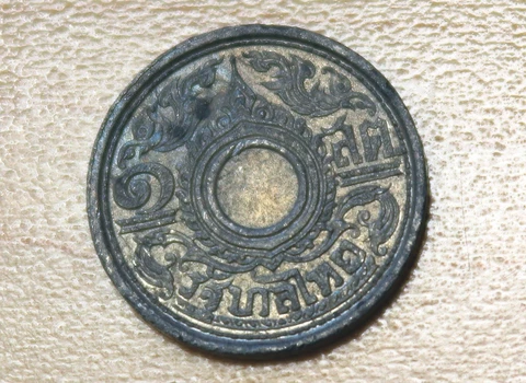 1942 Thailand 1 Satang Tin Rama VIII Cover