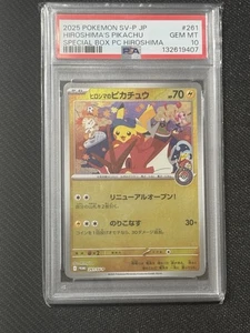 2025 POKEMON CENTER HIROSHIMA PROMO 261 HIROSHIMA PIKACHU GYARADOS SGINY PSA 10 - Picture 1 of 1