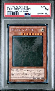 2011 YU-GI-OH! JPN PHSW-PHOTON SHOCKWAVE #JP011 GALAXY-EYES PHOTON DRAGON PSA 7 - Picture 1 of 2