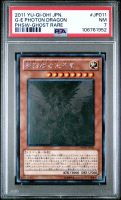 2011 YU-GI-OH! JPN PHSW-PHOTON SHOCKWAVE #JP011 GALAXY-EYES PHOTON DRAGON PSA 7 - Image 1 of 2