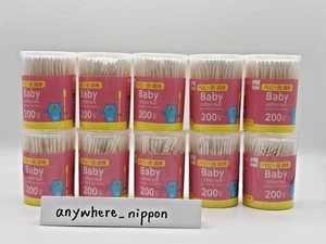 DAISO Baby Cotton Bud thin swab 200pcs ear clean 10 sets from Japan New - Picture 1 of 5