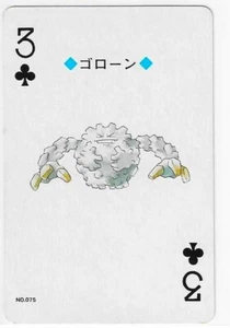 PLATA LUGIA POKEMON TARJETA DE JUEGO DE PÓQUER JAPONÉS 3 DE PALOS CASI NUEVO - Imagen 1 de 2