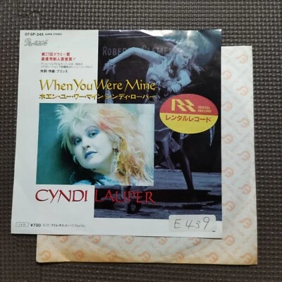 CYNDI LAUPER / WHEN YOU WERE MINE 07 5P-345 JAPAN REGULOR ISSUE 7"45 - Image 1 of 4