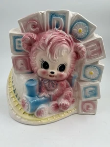 Vtg Pastel Rubens 3166 Bear On Train With ABC Blocks, relpo anthropomorphic - Picture 1 of 14